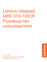 Lenovo IdeaPad MiiX 310-10ICR (80SG00A9RK) Руководство пользователя