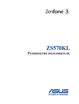 Asus Zenfone 3 DELUXE ZS570KL 64GB Silver (2J010RU) Руководство пользователя