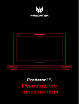 Acer Predator G17 G9-793-58LG NH.Q17ER.006 Руководство пользователя