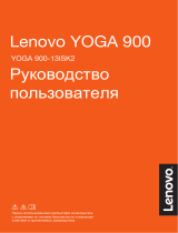 Lenovo YOGA 900-13ISK2 (80UE006MRK) Руководство пользователя