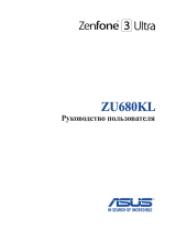 Asus ZenFone 3 Ultra ZU680KL 64Gb Gray (2H002A) Руководство пользователя