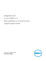 Dell Inspiron 5368-5445 Руководство пользователя