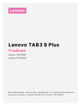 Lenovo Tab 3 Plus 8703X 8" 16Gb LTE Blue (ZA230018RU) Руководство пользователя