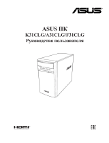 Asus K31CLG-RU003T Руководство пользователя