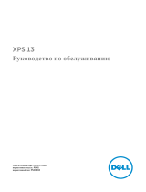 Dell XPS 13 9360-3621 Руководство пользователя