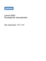 Lenovo S200 (10HR001TRU) Руководство пользователя