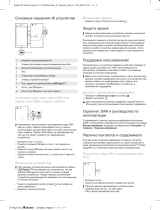 Sony Xperia XZ Premium Dual Black (G8142) Руководство пользователя