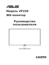 Asus VP239T Руководство пользователя