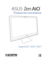 Asus Zen AiO ZN240IC (ZN240ICGK-RA030T) Руководство пользователя