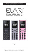 Elari NanoPhone С Silver Руководство пользователя