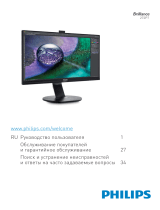 Philips 272P7VPTKEB/00 Руководство пользователя