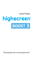Highscreen Boost 3 Black Руководство пользователя