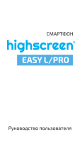 Highscreen Easy L PRO Blue Руководство пользователя