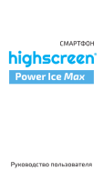 Highscreen Power Ice Max Gold Руководство пользователя