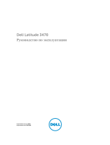 Dell Latitude 3470-9422 Руководство пользователя