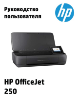 HP OfficeJet 252 Mobile All-in-One Руководство пользователя