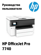 HP OfficeJet Pro 7740 Wide Format All-in-One Printe Руководство пользователя