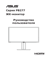 Asus PB277Q Руководство пользователя