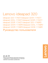 Lenovo IdeaPad 320-17AST (80XW002TRK) Руководство пользователя