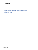 Nokia 105 Blue (TA-1010) Руководство пользователя
