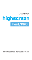 Highscreen Fest PRO Black Руководство пользователя