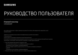 Samsung QLED C49HG90DMI Руководство пользователя