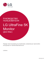 LG UltraFine 27MD5KA-B (5K, USB-C, Mac) Руководство пользователя