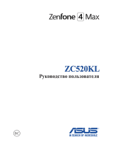 Asus ZenFone 4 Max ZC520KL 32Gb Pink (4I106RU) Руководство пользователя