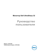 Dell UP3216Q Руководство пользователя