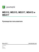 Lexmark MS312DN Руководство пользователя