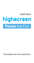 Highscreen Power Ice Evo Silver Gray Руководство пользователя