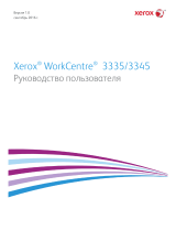 Xerox WorkCentre 3345 Руководство пользователя