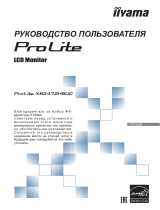 iiyama XB2472HSUC-B1 Руководство пользователя