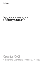 Sony Xperia XA2 DS Silver (H4113) Руководство пользователя