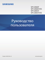 Samsung Galaxy S9+ 64Gb Титан Руководство пользователя