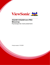 ViewSonic XG2401 Руководство пользователя