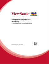 ViewSonic VA2419-SH Руководство пользователя