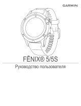 Garmin Fenix 5S Sapphire Ch./Leather GPS (010-01685-13) Руководство пользователя