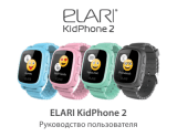 Elari Kid Phone 2 Pink Руководство пользователя