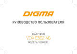 Digma VOX E502 4G 16Gb Dark Blue Руководство пользователя
