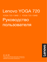 Lenovo Yoga 720-15IKB 80X70030RK Руководство пользователя