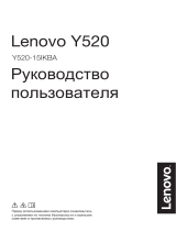 Lenovo Legion Y520-15IKBN 80WK00VGRK Руководство пользователя