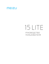 Meizu 15 Lite M871H 32Gb Red Руководство пользователя
