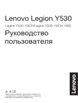 Lenovo Legion Y530-15ICH (81FV013VRU) Руководство пользователя
