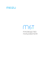 Meizu M6t 16Gb+2Gb Blue (M811H) Руководство пользователя