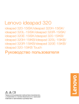 Lenovo IdeaPad 320S-15ISK (80Y90002RK) Руководство пользователя