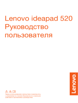 Lenovo IdeaPad 520 (80YL005MRK) Руководство пользователя