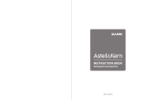 Astell & Kern KANN Blue Руководство пользователя