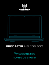 Acer Predator Helios 500 PH517-51-799P NH.Q3NER.008 Руководство пользователя