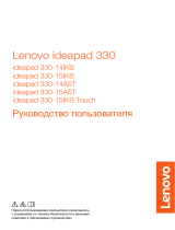 Lenovo IdeaPad 330-15IKB (81DE015PRU) Руководство пользователя